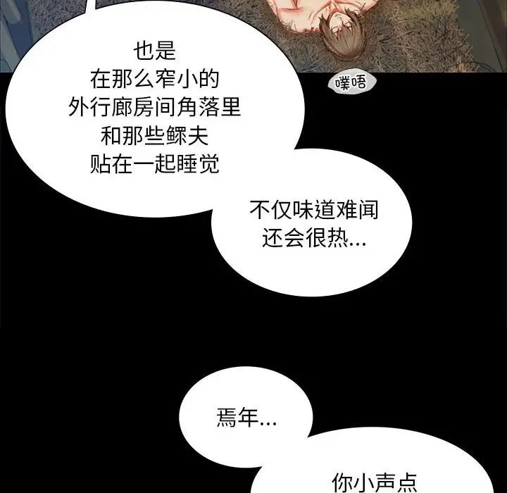 第108話