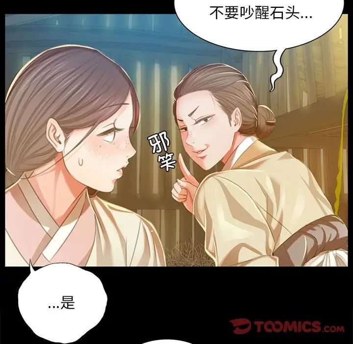 第108話