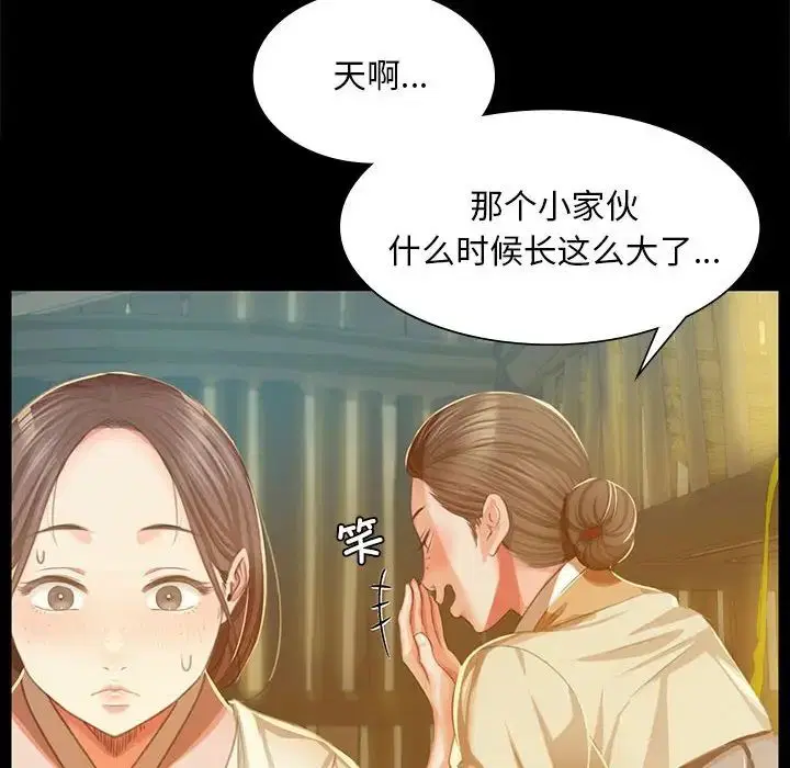 第108話
