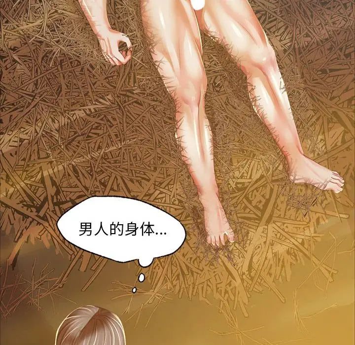 第108話