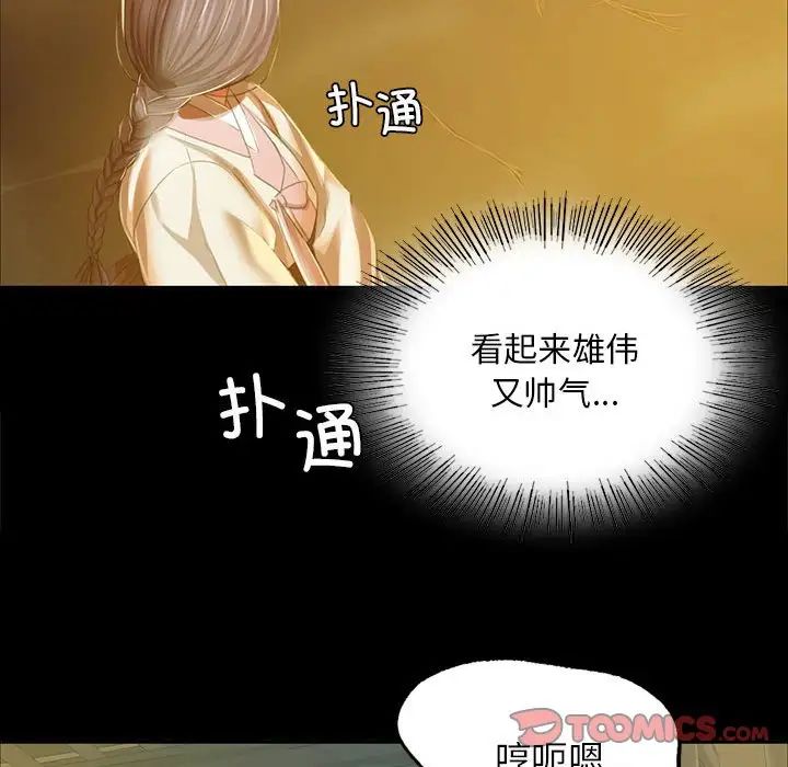 第108話