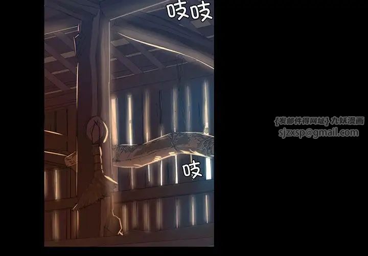 第108話