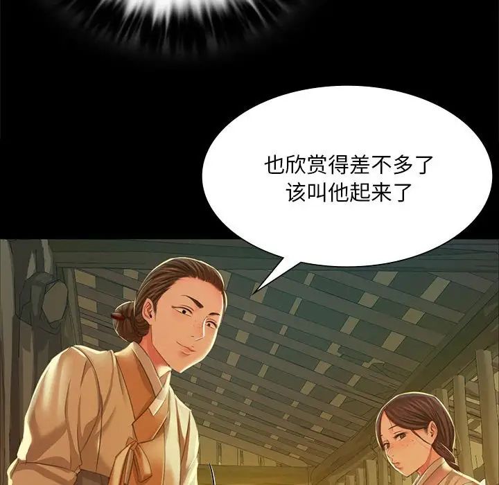 第108話