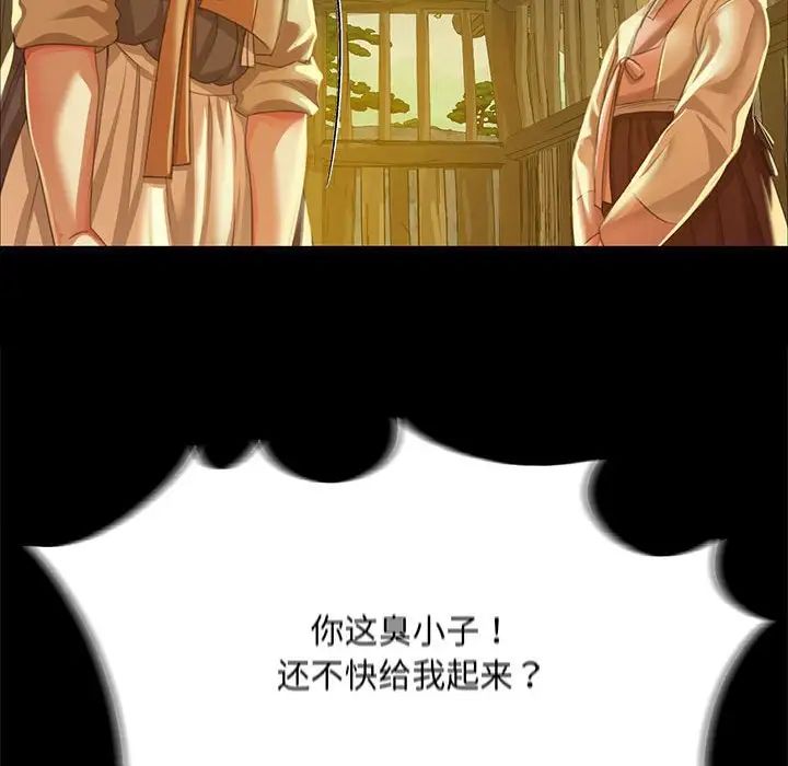 第108話