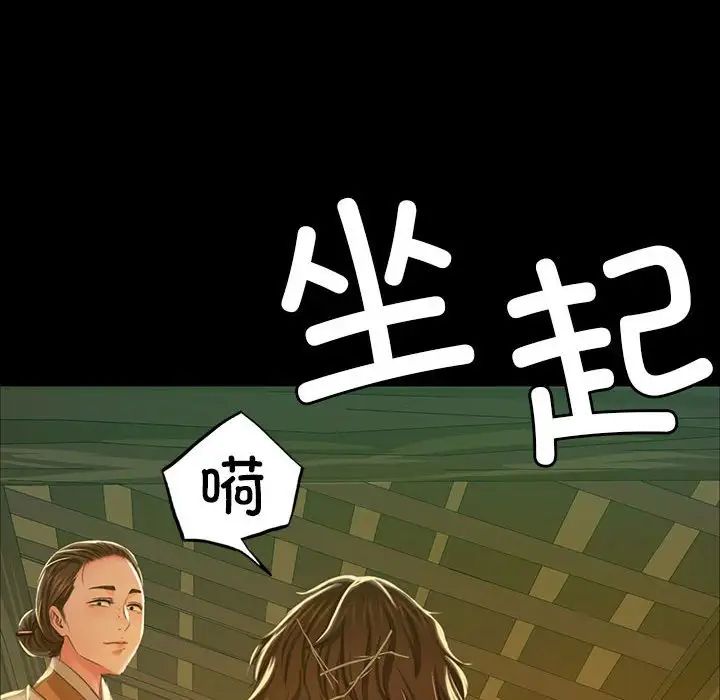 第108話