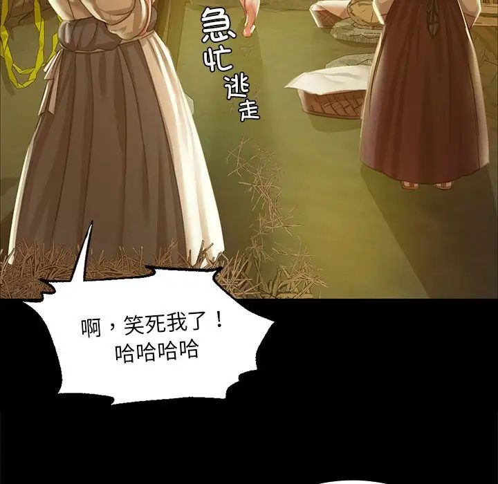 第108話