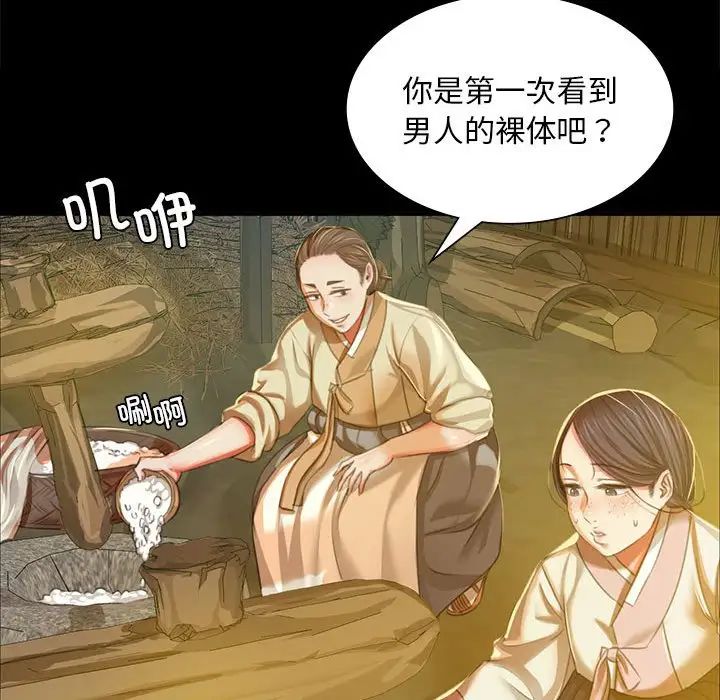 第108話
