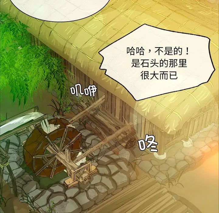 第108話