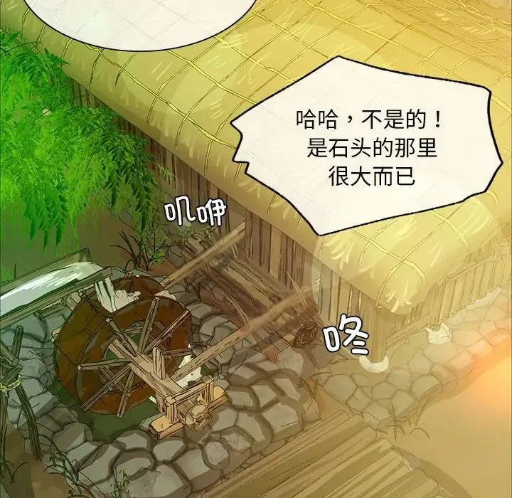 第108話