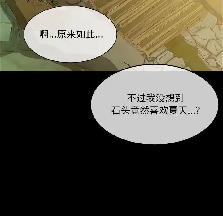 第108話