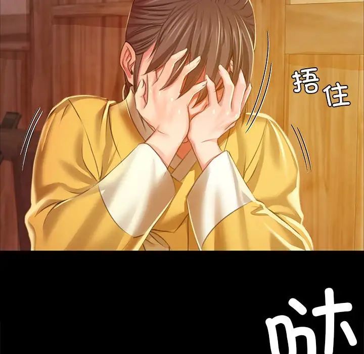 第108話