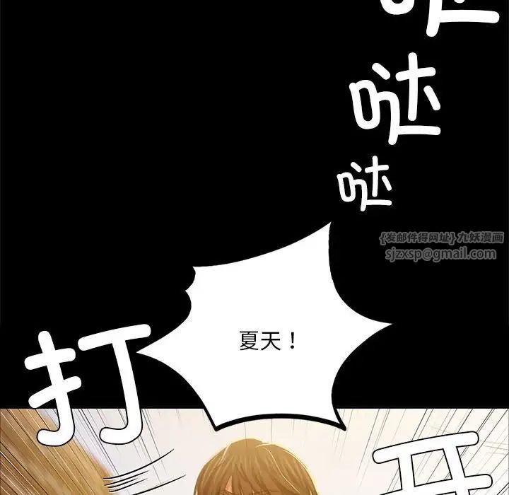 第108話