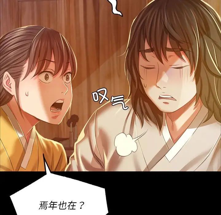 第108話