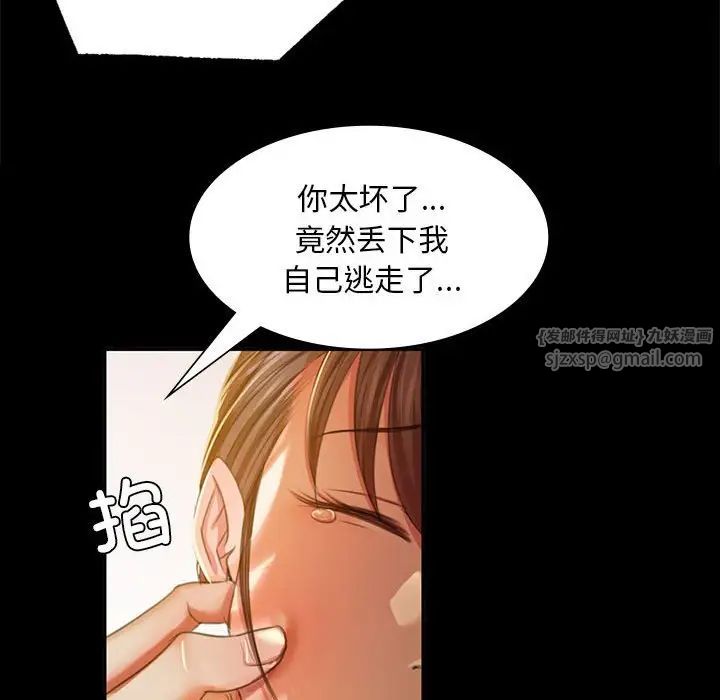 第108話