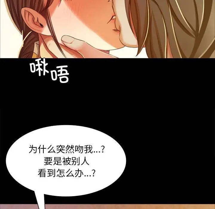 第108話