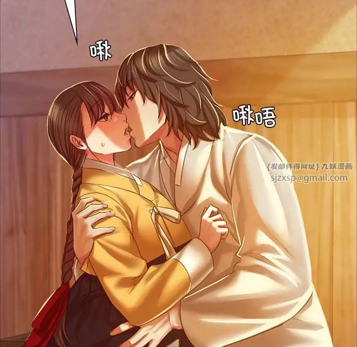 第108話