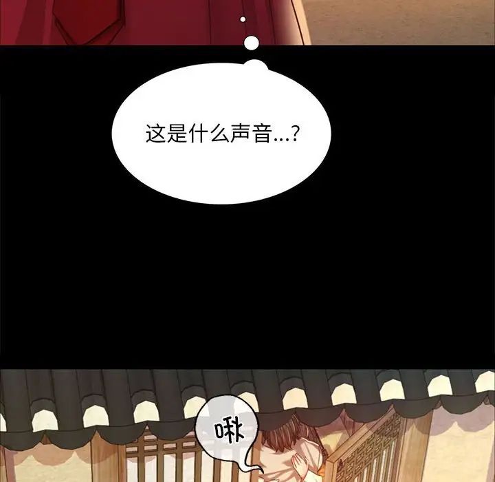 第108話