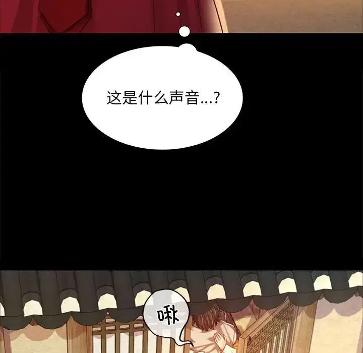 第108話