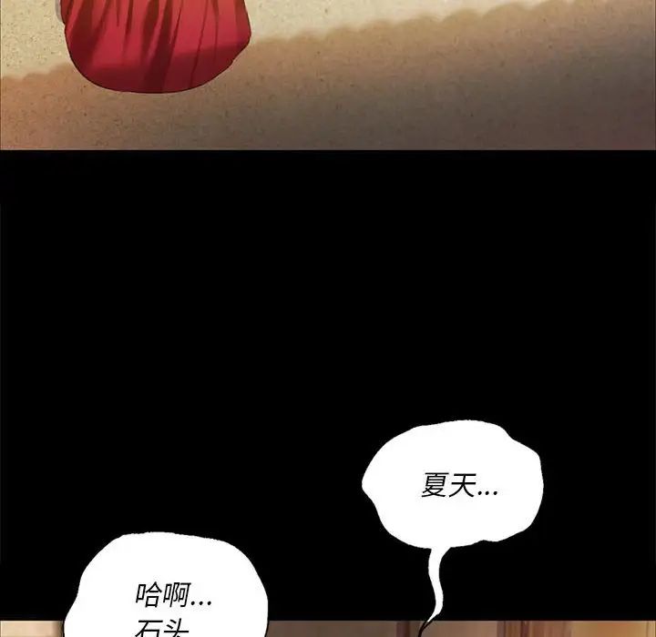 第108話
