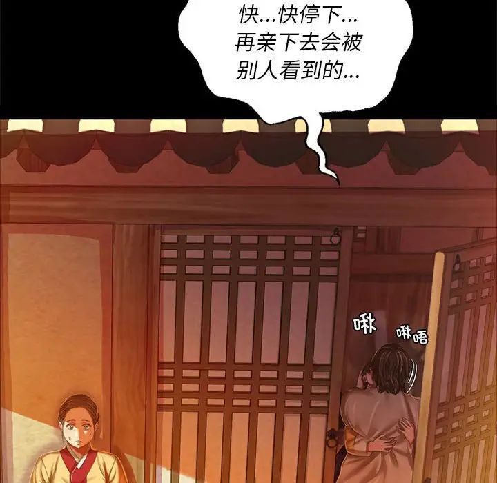 第108話