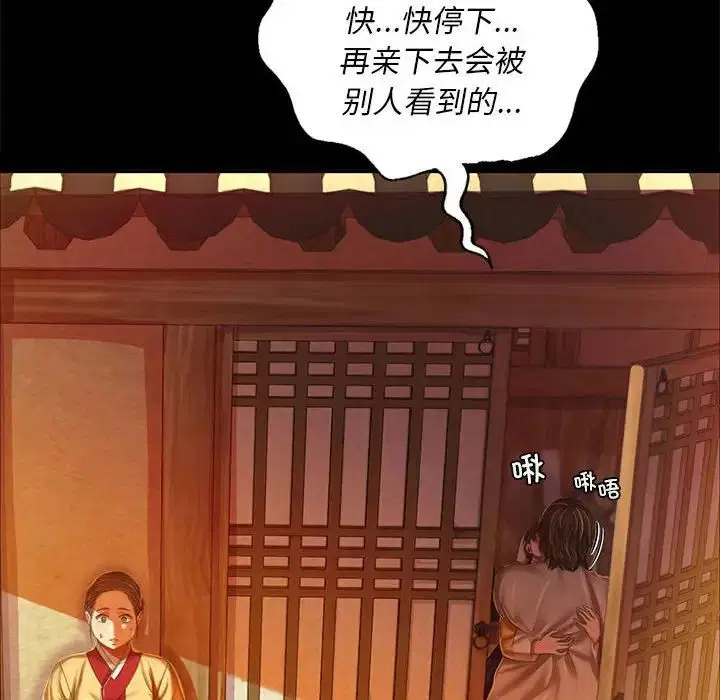 第108話