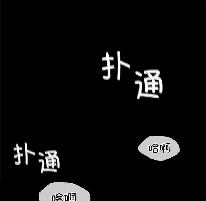 第108話
