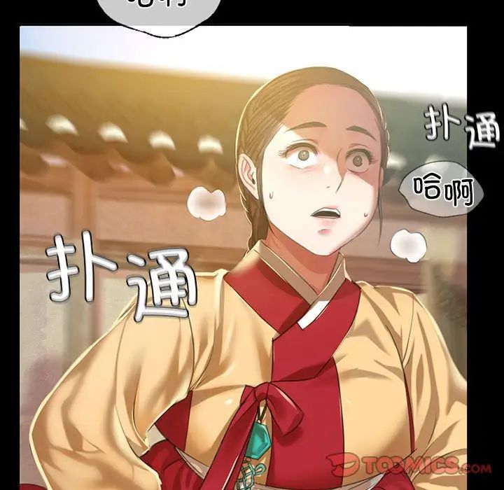 第108話