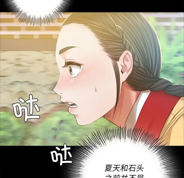 第108話