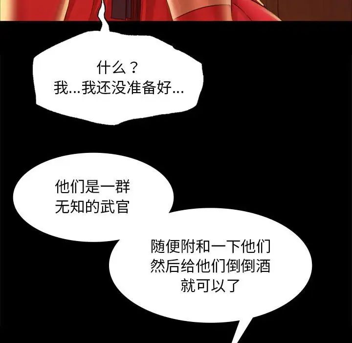 第109話