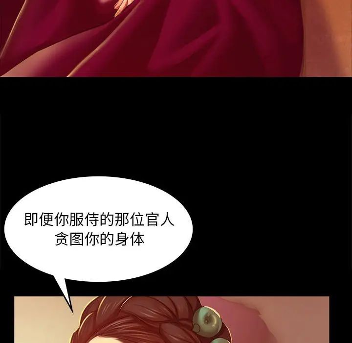 第109話