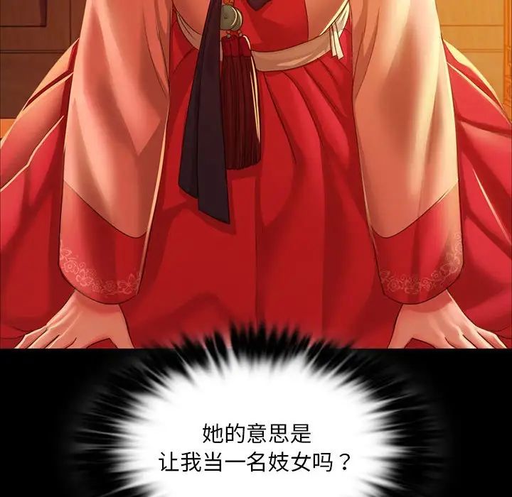第109話