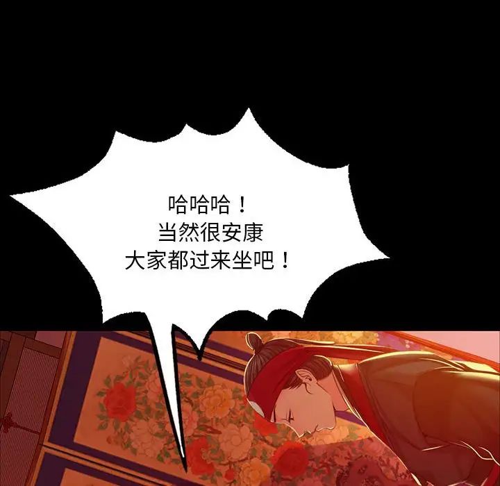 第109話
