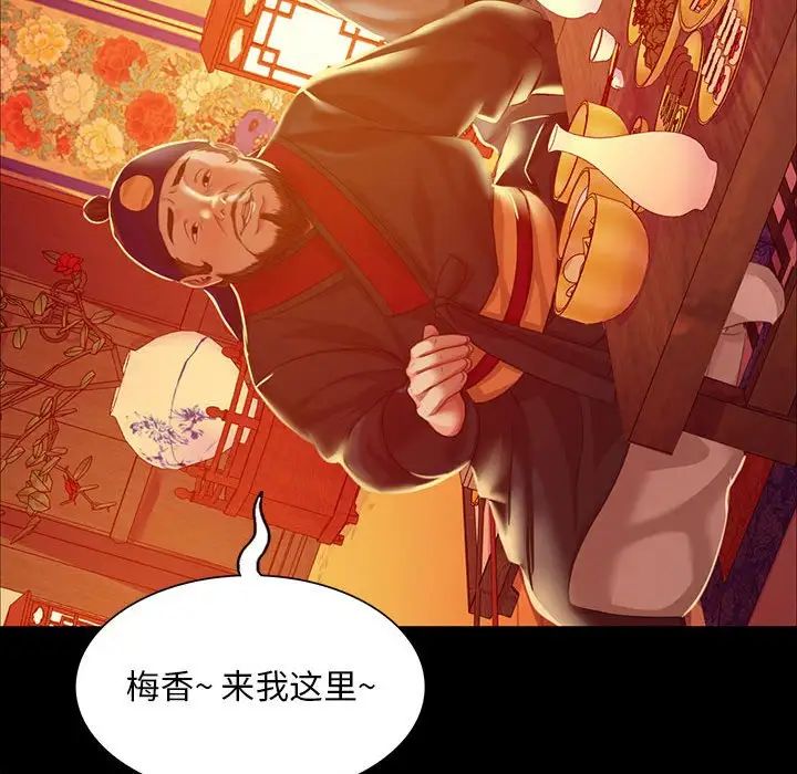 第109話