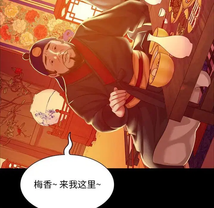 第109話