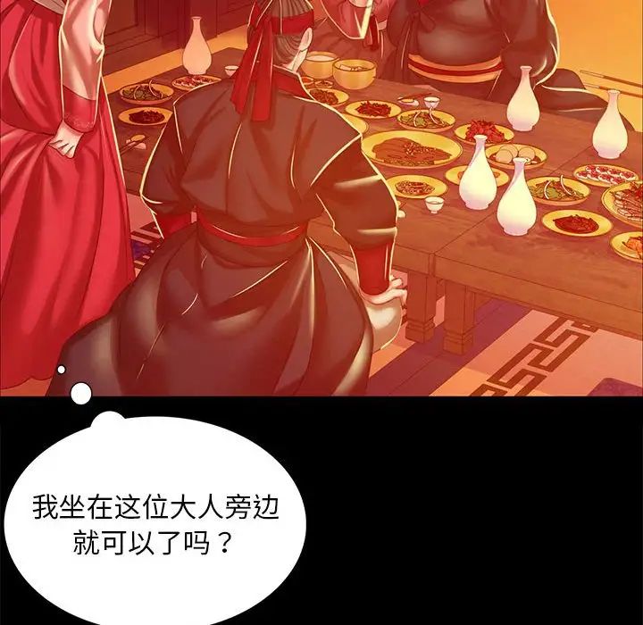 第109話