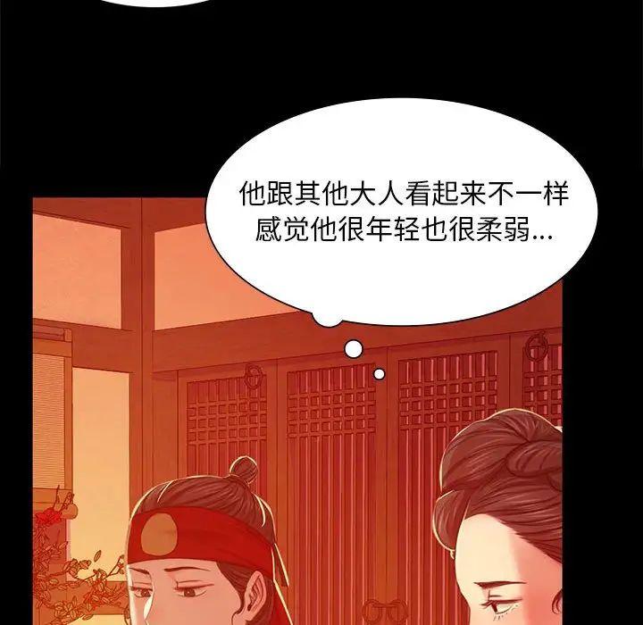 第109話