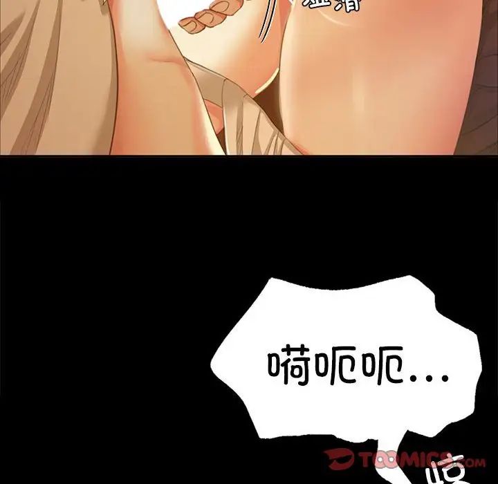 第109話