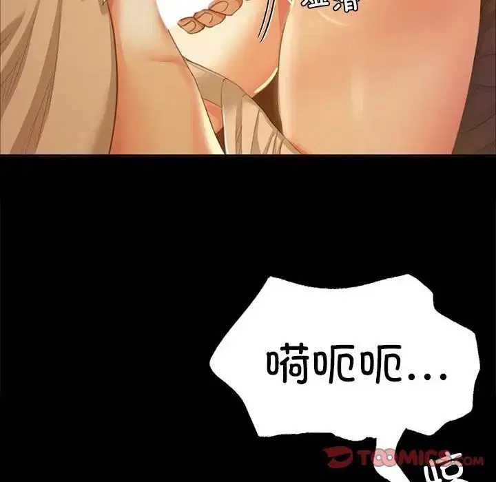 第109話