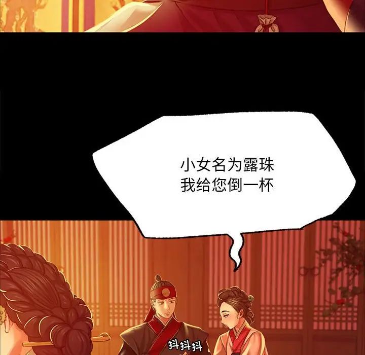 第109話
