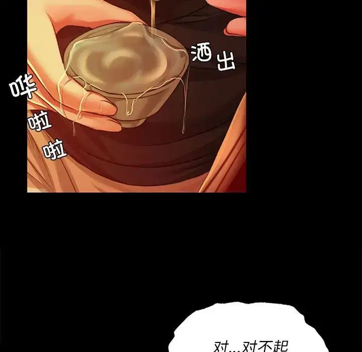 第109話
