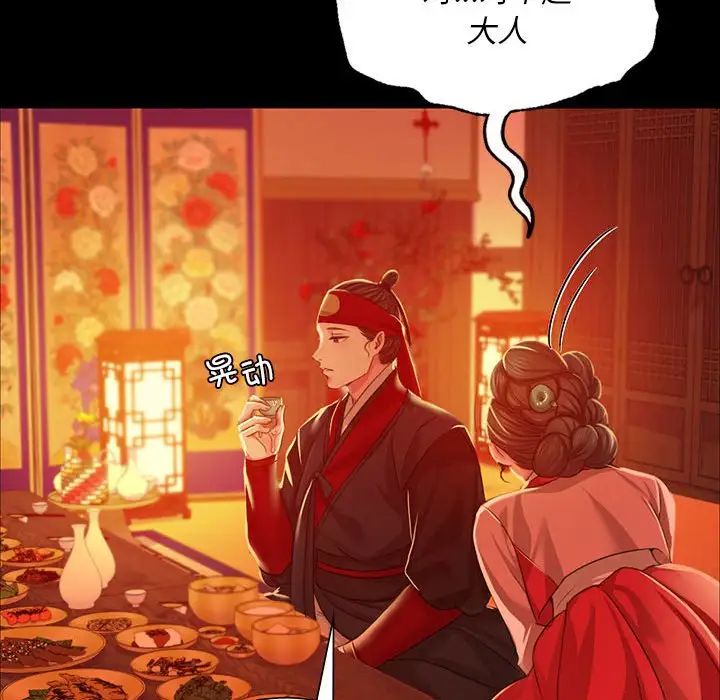 第109話