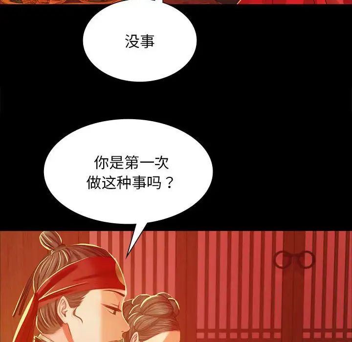 第109話