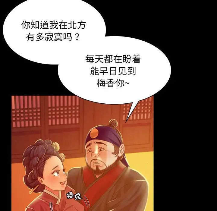 第109話
