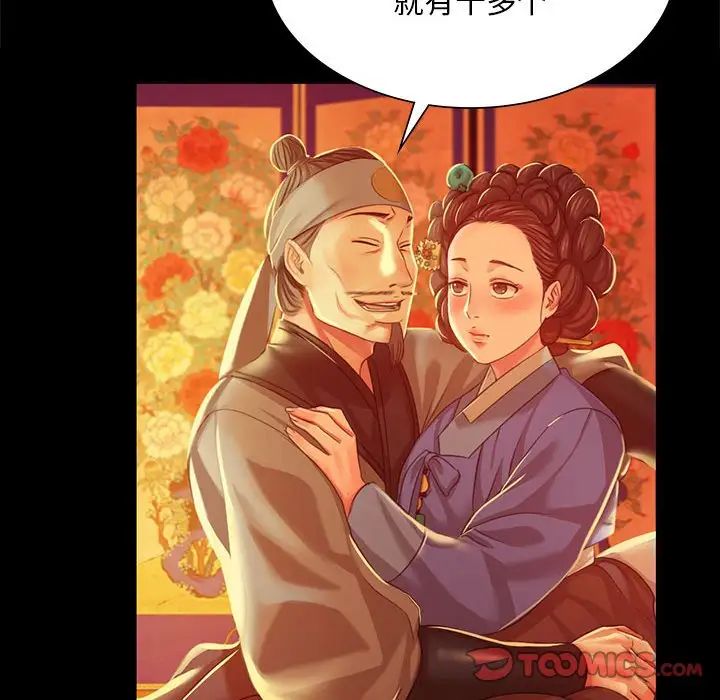 第109話