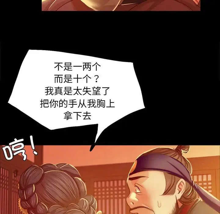 第109話