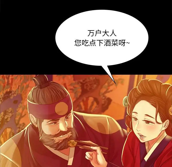 第109話