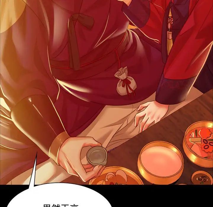第109話