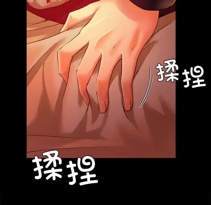 第109話