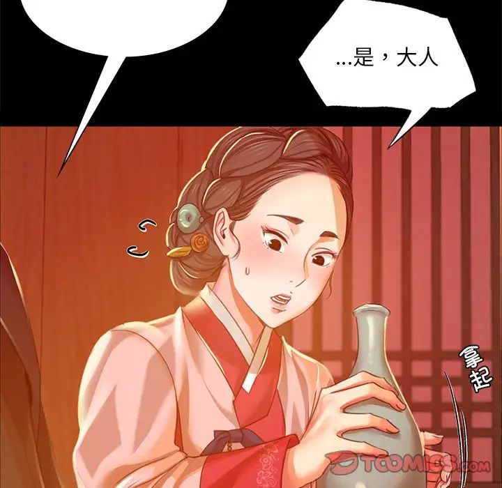 第109話