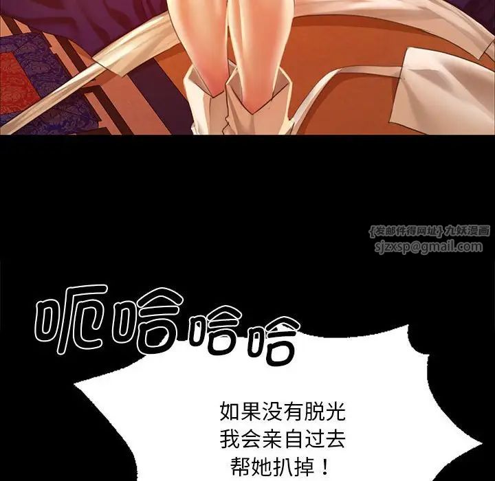 第109話